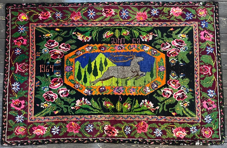 Caucasian and Oriental Carpets Gallery