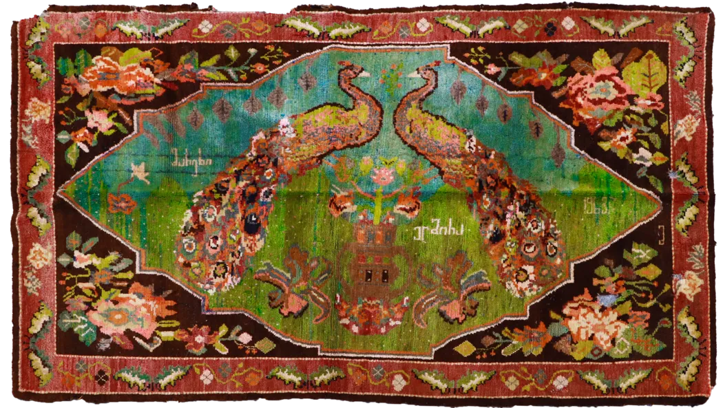 Carpet